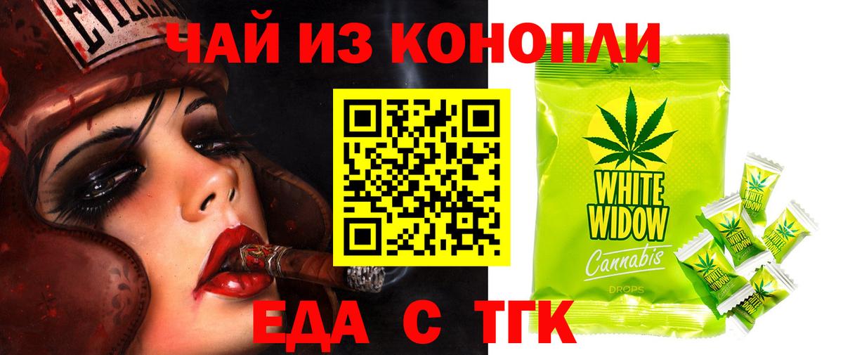 Воркута  Меф МЯУ МЯУ  ГАШИШ  Вход с VPN  Кокаин  Мефедрон кристаллы  Конопля 