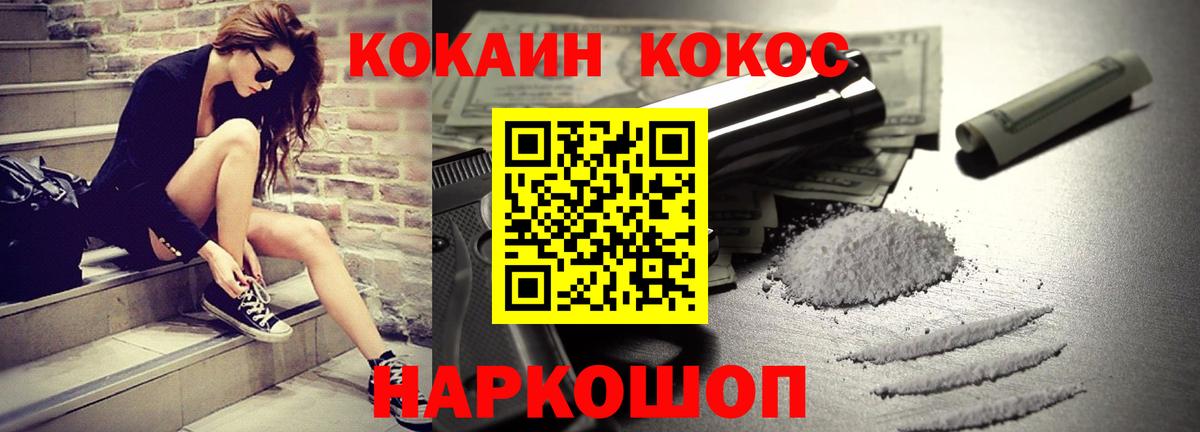 COCAIN Боливия  Cocaine Columbia  Воркута  КОКАИН  Вход с VPN 
