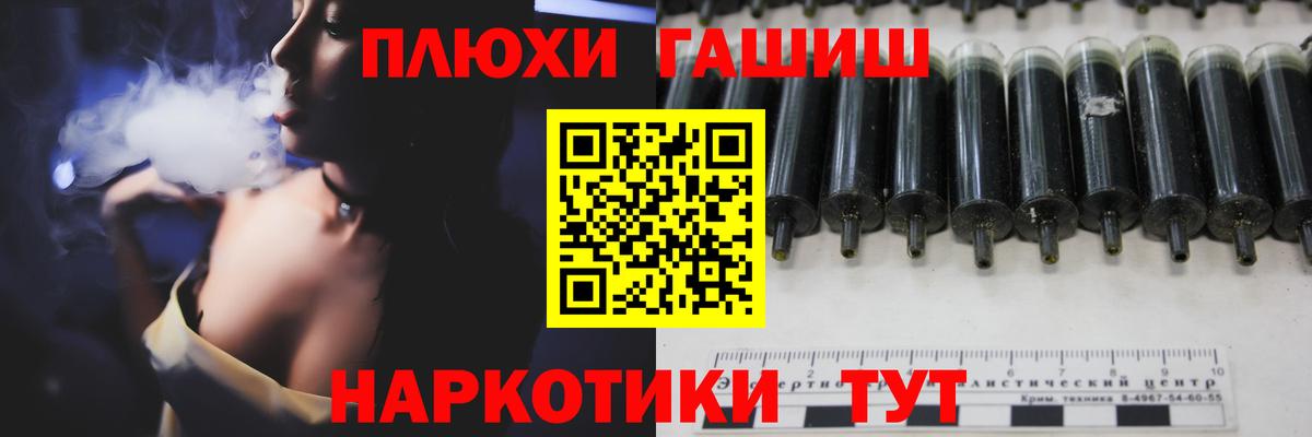 ГАШИШ Cannabis  Вход с VPN  ГАШИШ AMNESIA HAZE  Воркута 