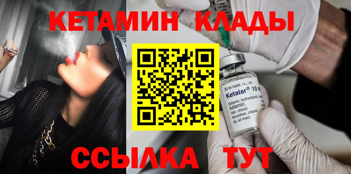 Воркута  КЕТАМИН ketamine  darknet как зайти  Вход с VPN  ОМГ ОМГ ССЫЛКА 