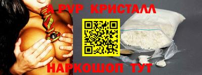 мдма Мариинск