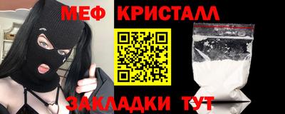 альфа пвп Малоярославец