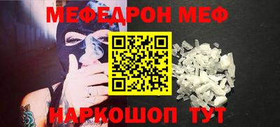 мдма Мариинск