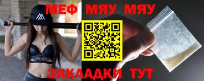 мдма Мариинск