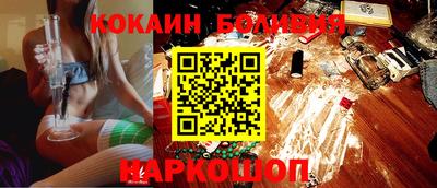 COCAINE Малгобек