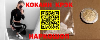 альфа пвп Малоярославец