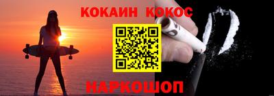 COCAINE Малгобек