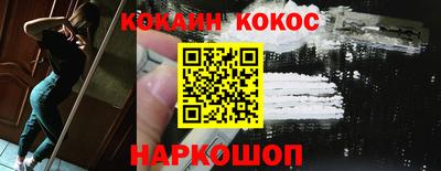 мдма Мариинск