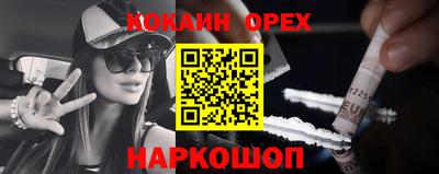мдма Мариинск
