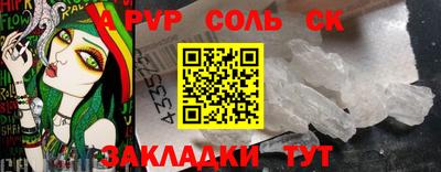 альфа пвп Малоярославец