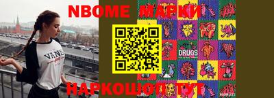 альфа пвп Малоярославец