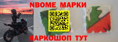 мдма Мариинск