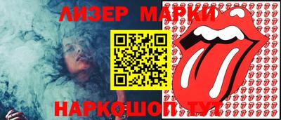 мдма Мариинск