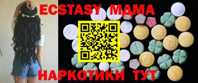 COCAINE Малгобек