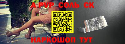 мдма Мариинск