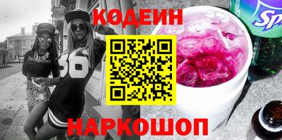 мдма Мариинск