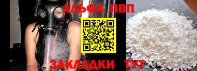 мдма Мариинск