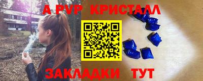 мдма Мариинск