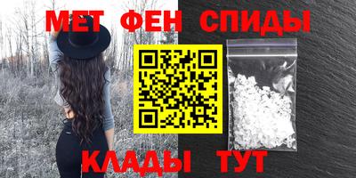альфа пвп Малоярославец
