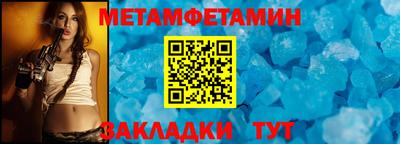 альфа пвп Малоярославец