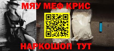 мдма Мариинск
