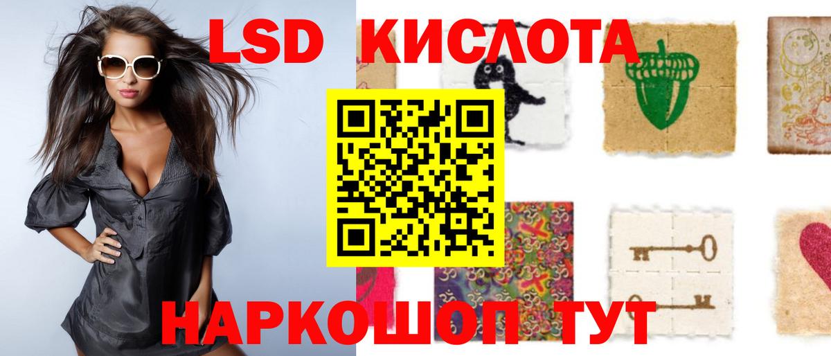 Воркута  ЛСД экстази ecstasy  Вход с VPN  ЛСД экстази кислота 