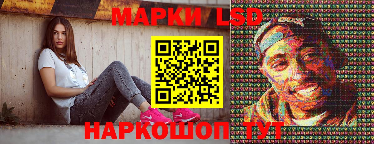 Воркута  Марки 25I-NBOMe 1,5мг  Вход с VPN 