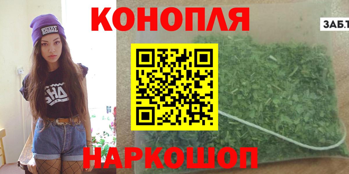 Бошки марихуана MAZAR Воркута